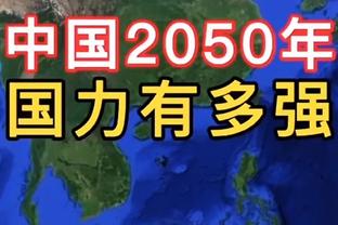 戈贝尔：这是一场季后赛级别的比赛 身体对抗很激烈