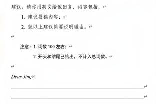 滕哈赫：回顾今年，我们有赢得联赛杯的高光时刻&也有一些低迷时刻