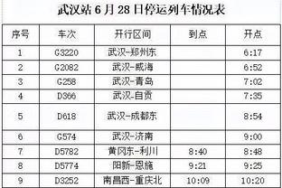 网友聚焦曼萨诺：一直观察迪亚斯传球，在贝林进球前立马吹哨